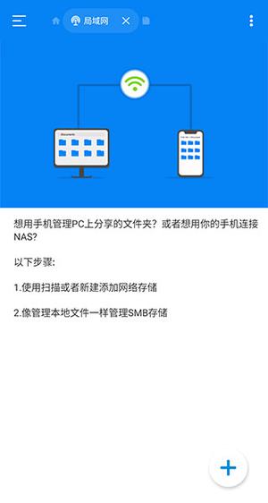 RS文件管理器[图2]