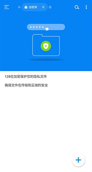 RS文件管理器[图1]