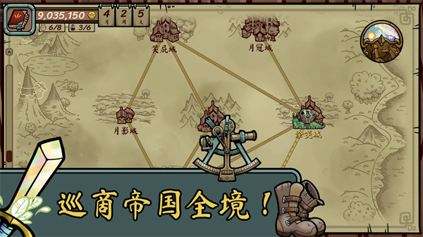 当铺人生传奇[图4]