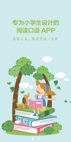 群阅书声[图2]