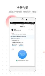 红圈通[图1]