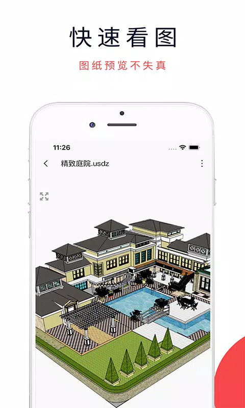 3dmax建模软件[图1]