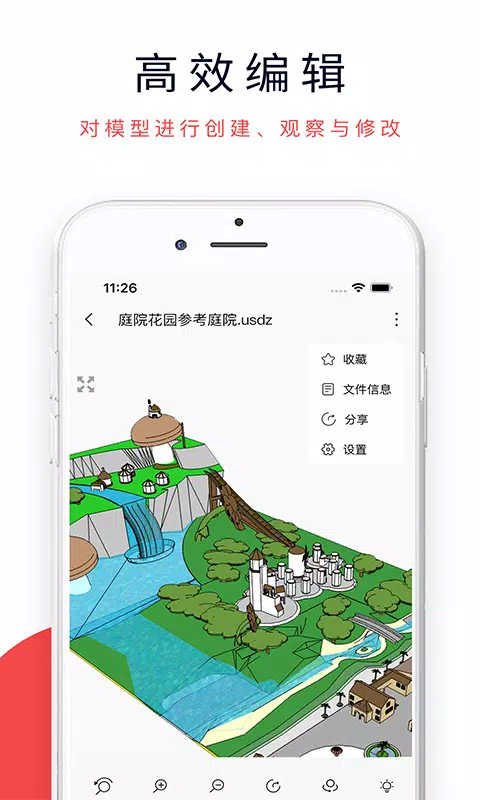 3dmax建模软件[图2]