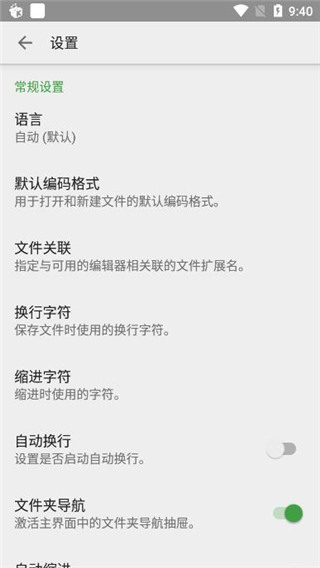 QuickEdit编辑器[图1]