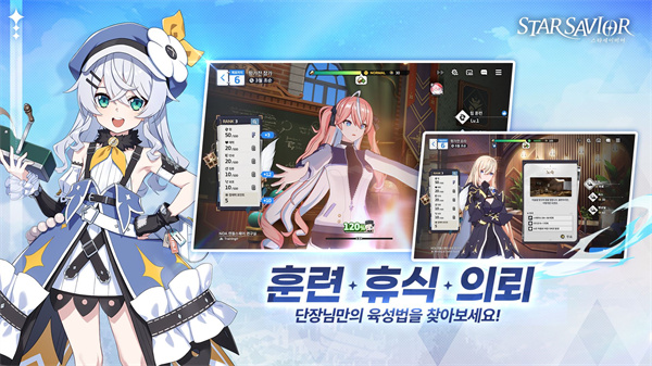 星之救世主[图3]