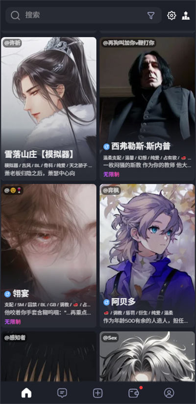 feelin ai[图2]