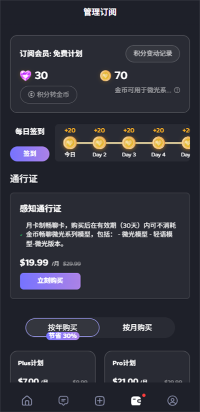 feelin ai[图1]