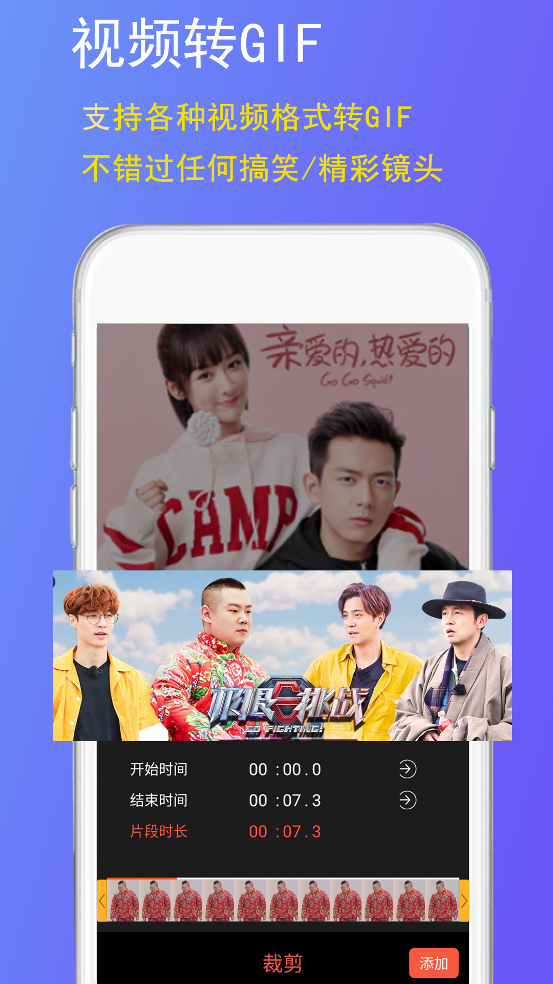 GIF豆豆app[图1]