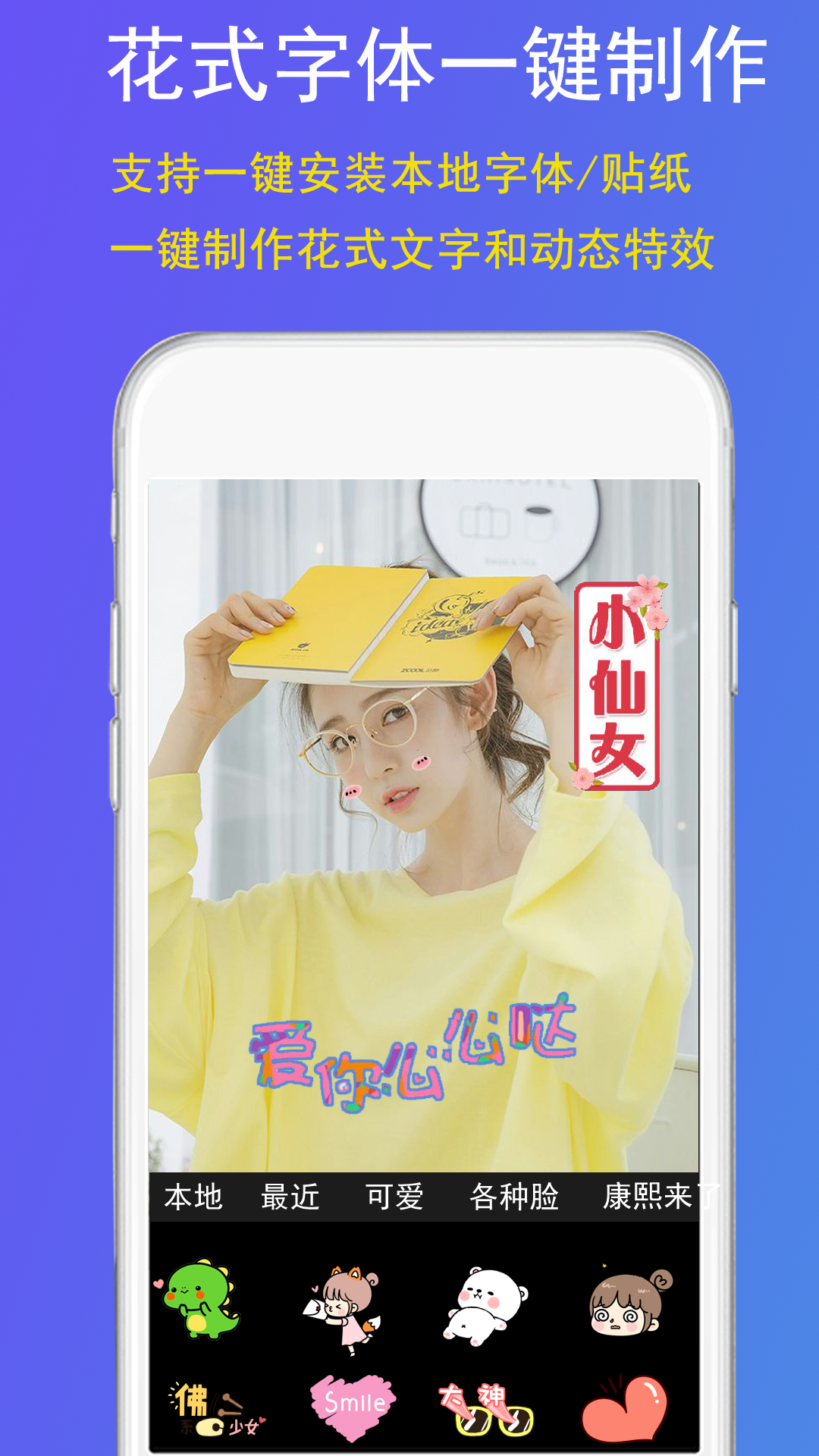 GIF豆豆app[图2]