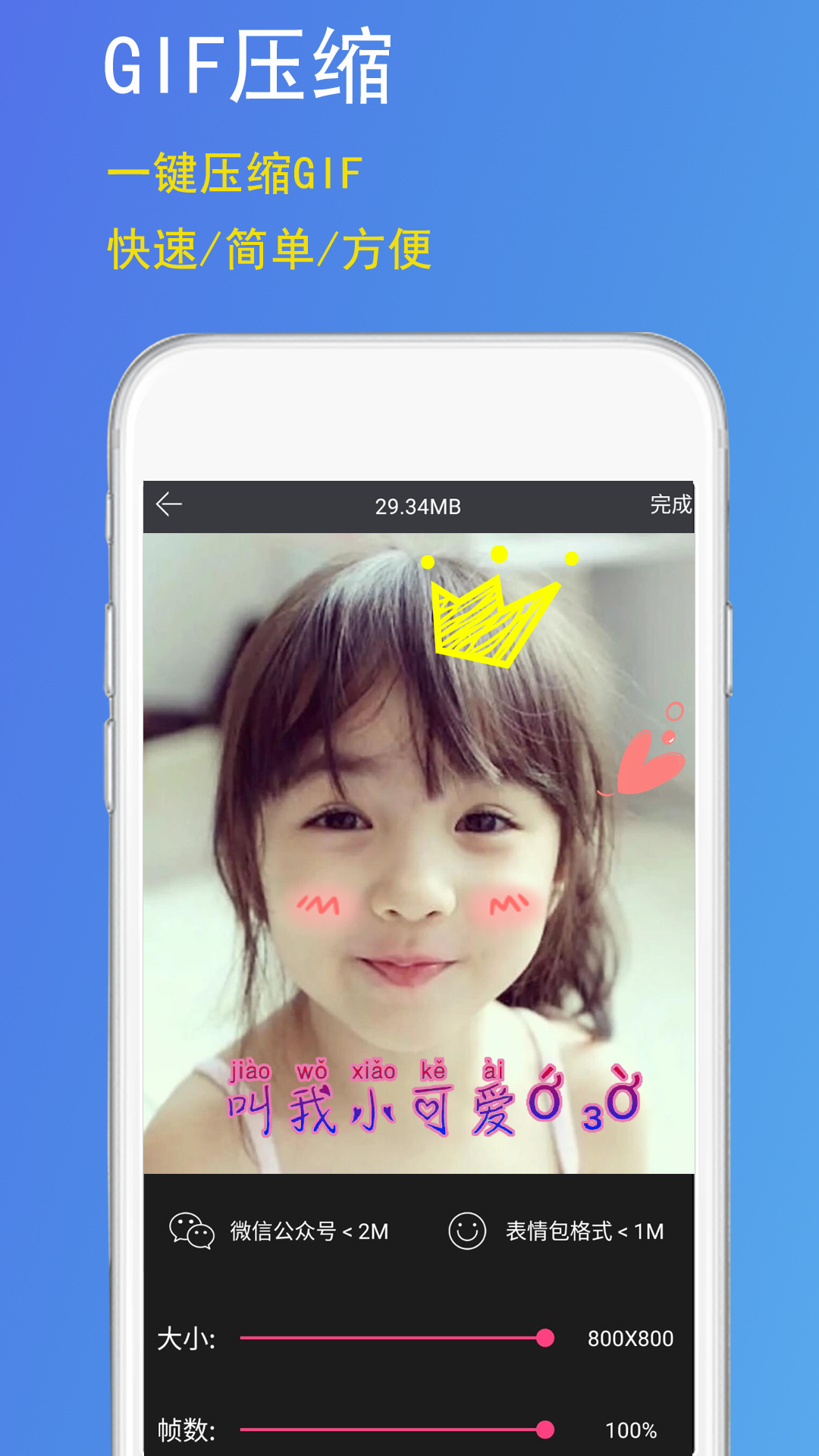 GIF豆豆app[图3]
