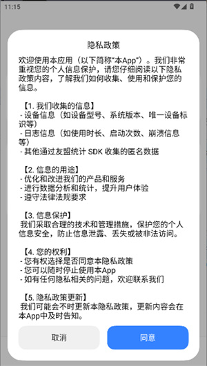 Theme Tool[图3]