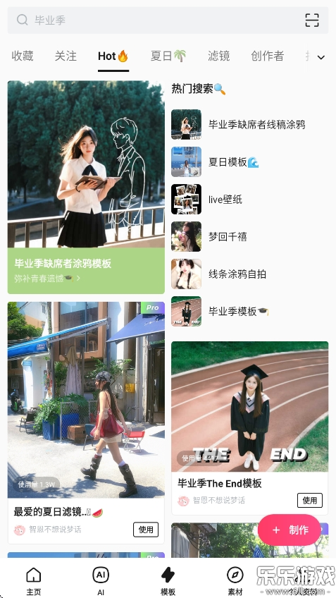 轻图手机版正版[图1]