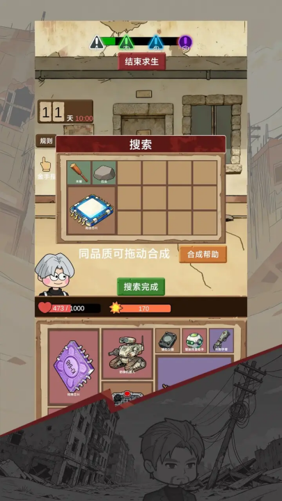 宿舍求生废土篇游戏[图2]