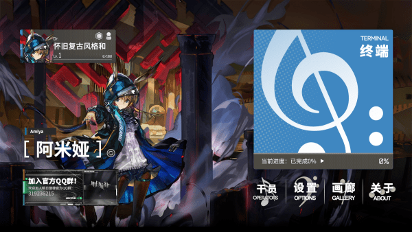花样联盟[图4]
