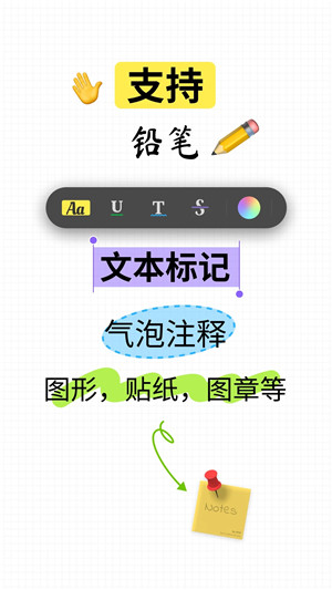 UPDF[图3]