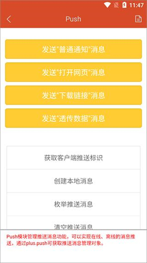 Hbuilder[图1]