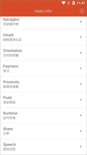 Hbuilder[图3]