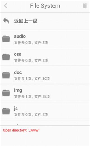 Hbuilder[图2]