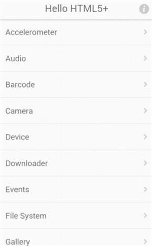 Hbuilder[图4]