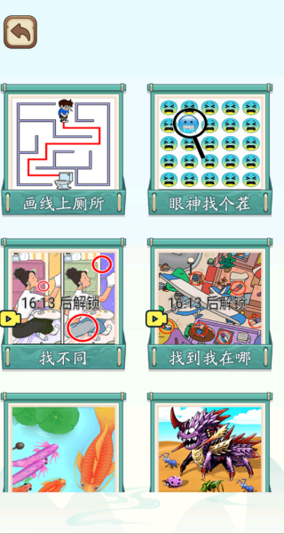 疯狂切割吧游戏[图1]
