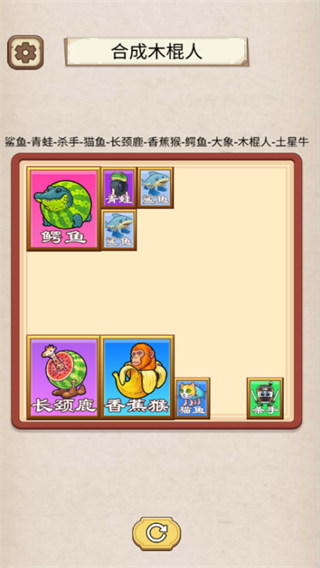 疯狂切割吧游戏[图3]