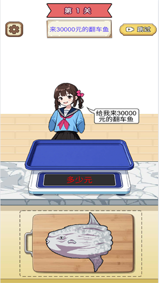 疯狂切割吧游戏[图4]