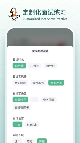 OfferGoose[图1]