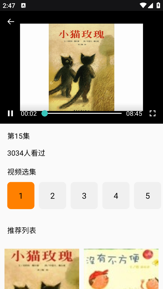 月子餐软件[图2]