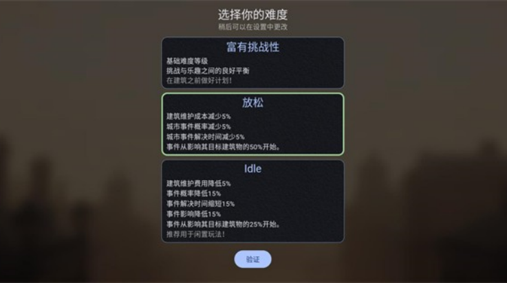维多利亚放置游戏(Victorian Idle)[图3]
