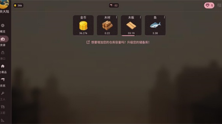 维多利亚放置游戏(Victorian Idle)[图2]