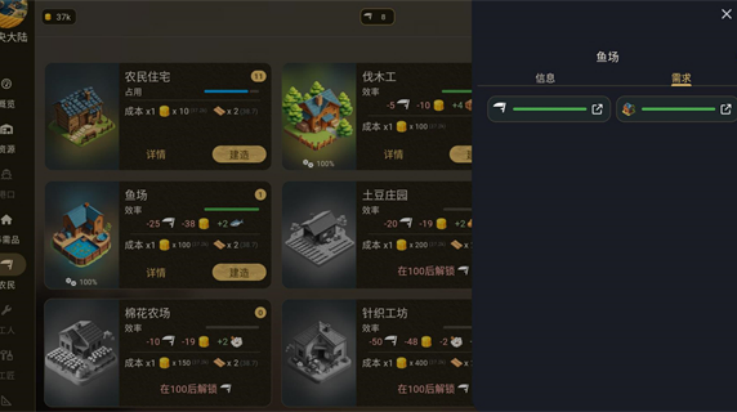 维多利亚放置游戏(Victorian Idle)[图1]