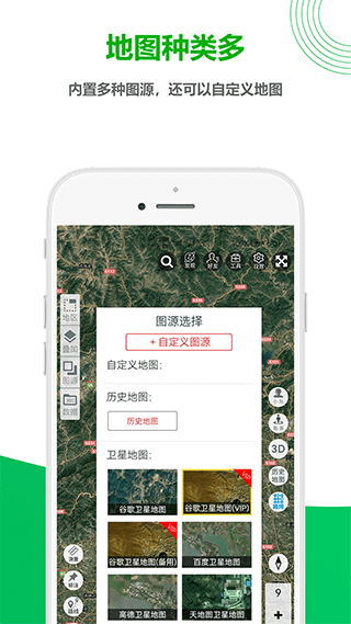 一起看地图[图1]