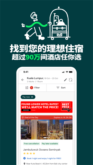 airasia[图2]