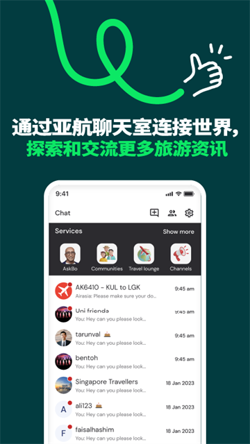 airasia[图5]
