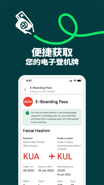 airasia[图4]