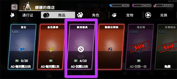 疾风骑士官方正版