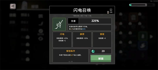 疾风骑士官方正版