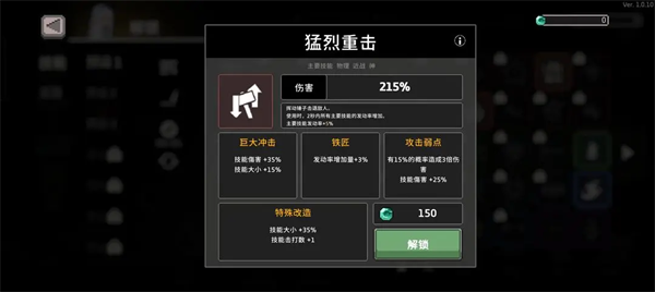 疾风骑士官方正版