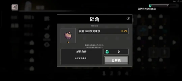 疾风骑士官方正版