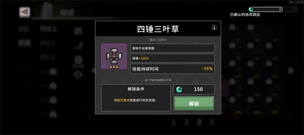 疾风骑士官方正版