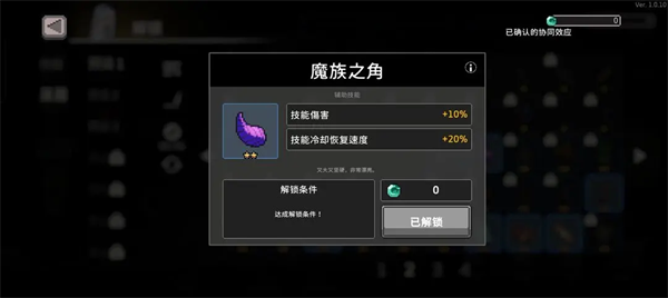 疾风骑士官方正版