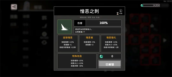 疾风骑士官方正版