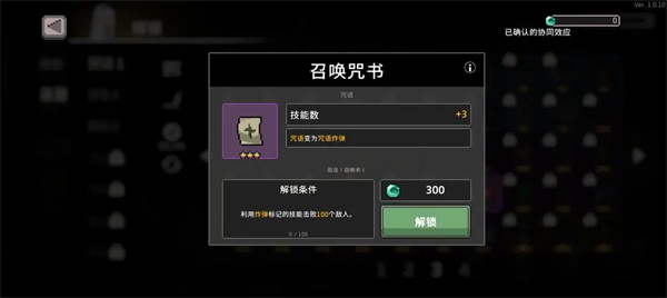 疾风骑士官方正版