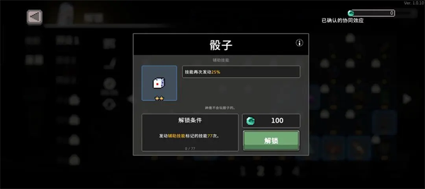 疾风骑士官方正版