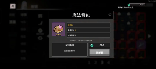 疾风骑士官方正版