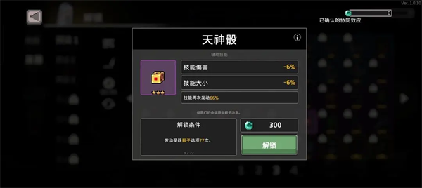 疾风骑士官方正版