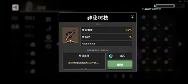 疾风骑士官方正版