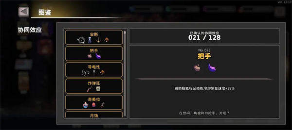 疾风骑士官方正版