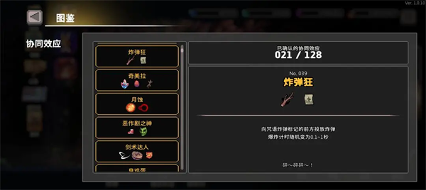疾风骑士官方正版