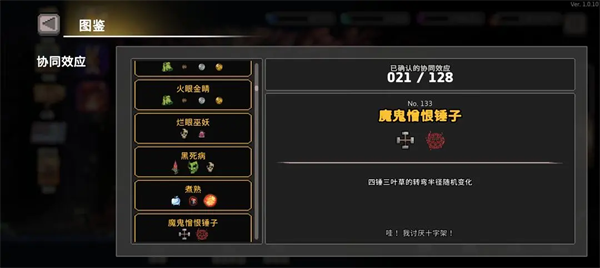 疾风骑士官方正版